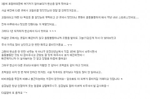 코필러+프락셀 후기 