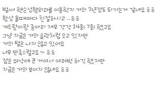 점제거 후기 