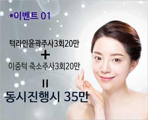 3월 이벤트 내용입니다 