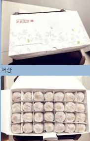 고객님께서 사다주신 간식입니다. 