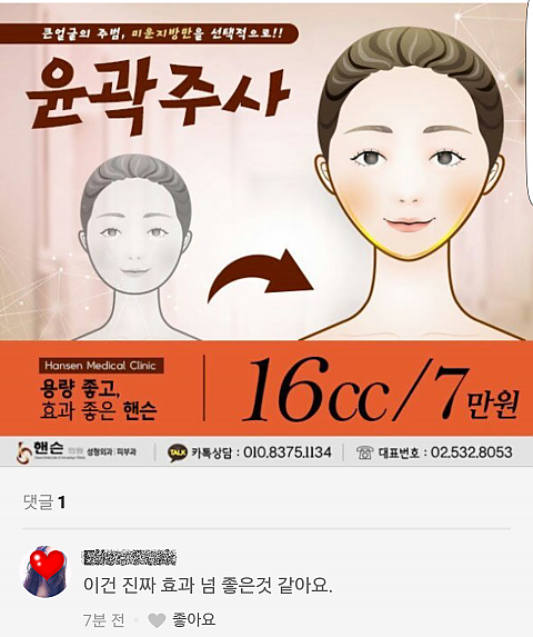 힘이 나는 고객님의 한마디~^^ 