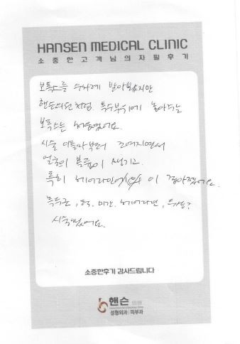 보톡스후기입니다^^ 