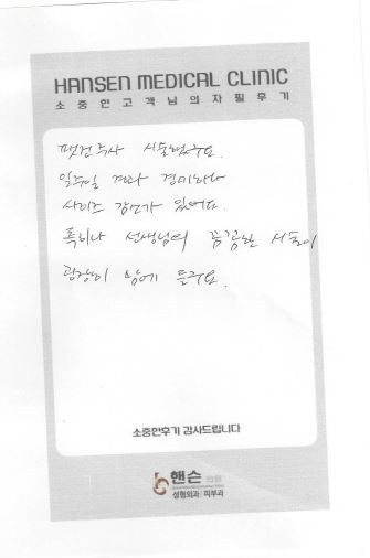 팻건주사 후기입니다. 