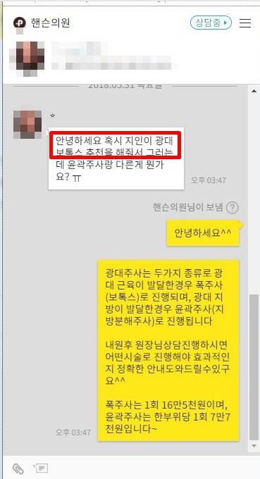 지인분께서 믿고 추천해주시는 핸슨입니다^^ 