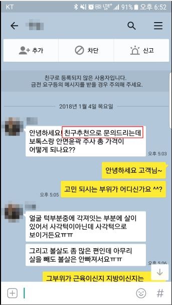 지인분께서 믿고 추천해줄수있는 핸슨입니다^^ 