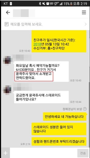 지인분께서 믿고 추천해줄수있는 핸슨입니다^^ 