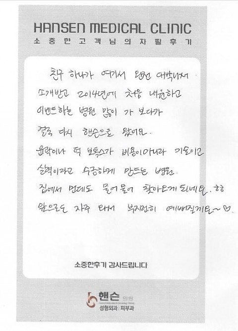 고객님의 소중한 후기 감사합니다^^ 