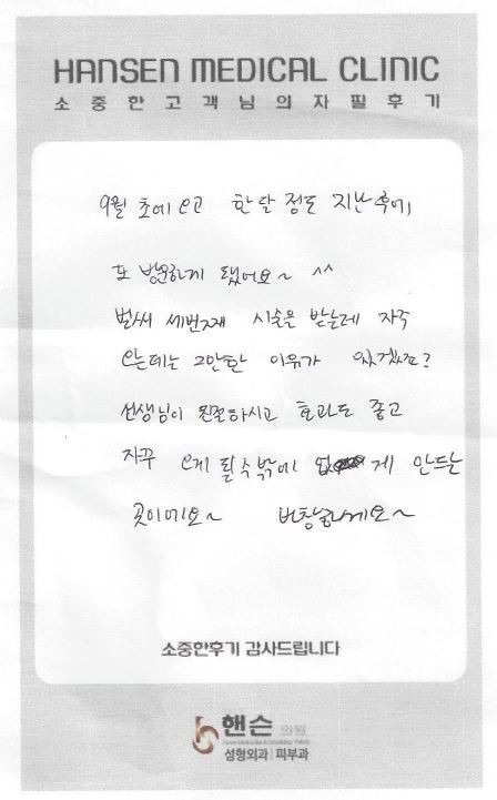 고객님의 소중한 후기 감사합니다^^ 