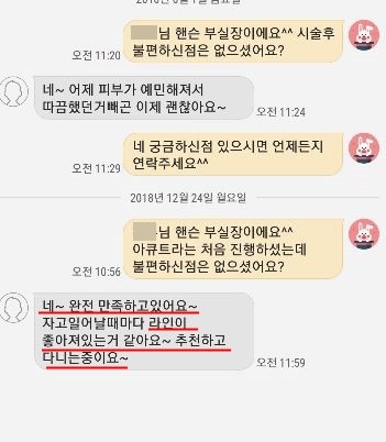 아큐트라후기입니다^_^ 