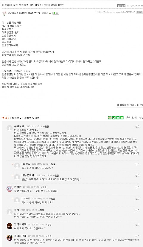 이글보고 왔는데 정말 이글대로네요 