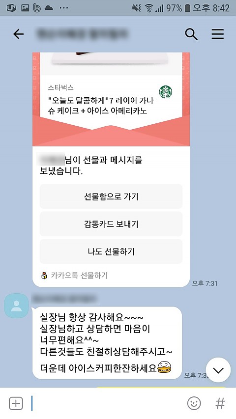 핸슨의원 후기 늘 감사합니다^^ 