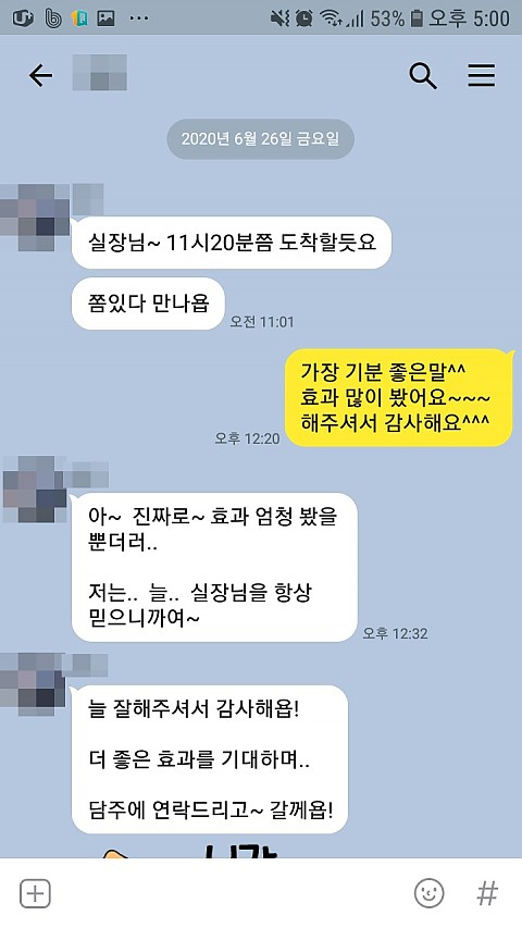 핸슨의원 성형외과 후기♥♥♥ 