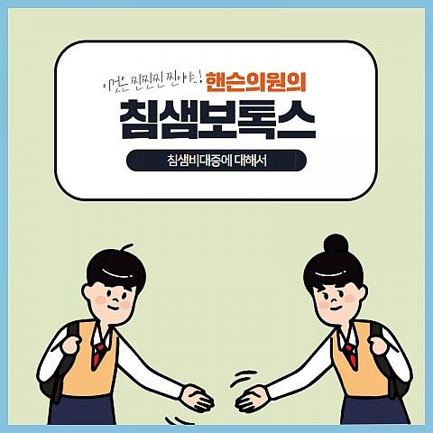 침샘비대증 귀밑몽우리 턱밑몽우리가 나타났어요 