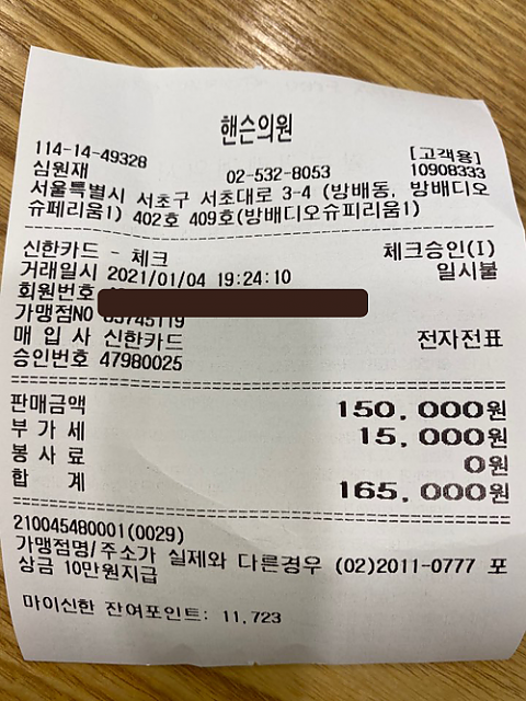 아기주사후기 내돈내산 찐 후기!! 