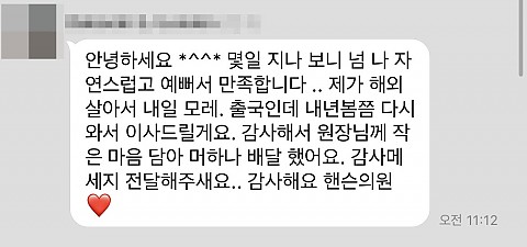 고객님께서 원장님께 보내주신 향이 너무 좋은 비누 꽃다발 ♡ 