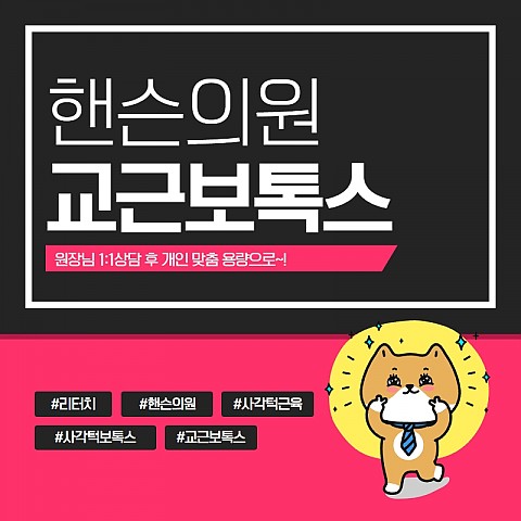 교근(사각턱)보톡스 원리 리터치 포함의 효과는? 