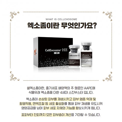 엔더믹시대에 마스크 벗을 준비 되셨나요? (봄여름철피부관리법) 