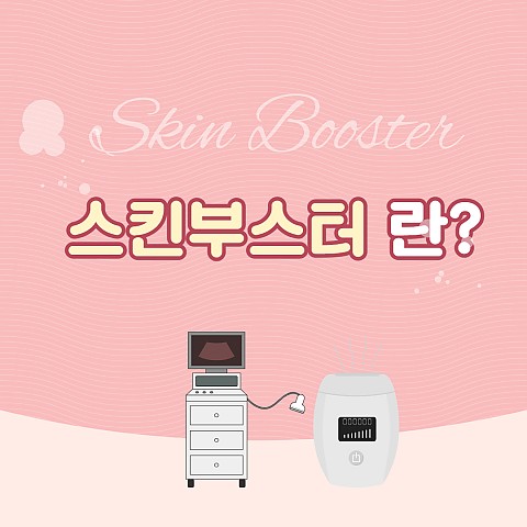 피부관리 - 피부관리 잘하는법 갱년기 여성 피부관리법 (여성피부관리법) 