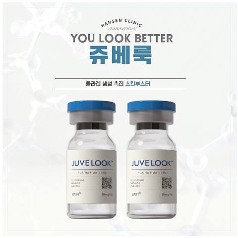 Korea Juvelook clinic(what is Juvelook?)
