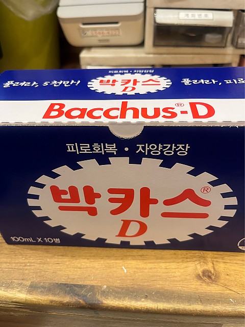 고객님께서 주신 따듯한 선물입니다~ 